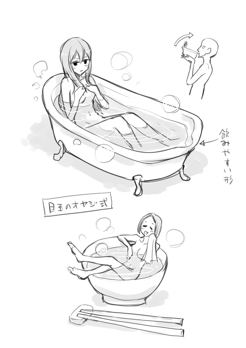 一晩たって冷静になって考えてみたんだけど、もういっそ陶器とかで器ごと一体成型しちゃえばいいんじゃないかと思った、冷静にはなっていない 