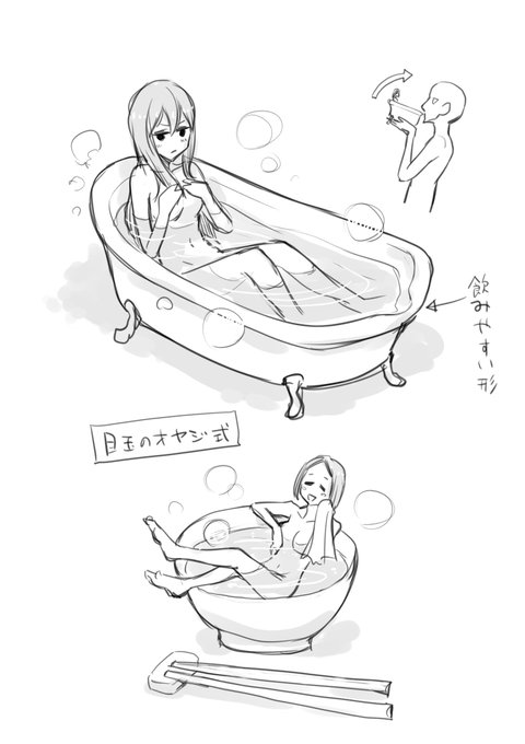 一晩たって冷静になって考えてみたんだけど、もういっそ陶器とかで器ごと一体成型しちゃえばいいんじゃないかと思った、冷静にはなっていない 