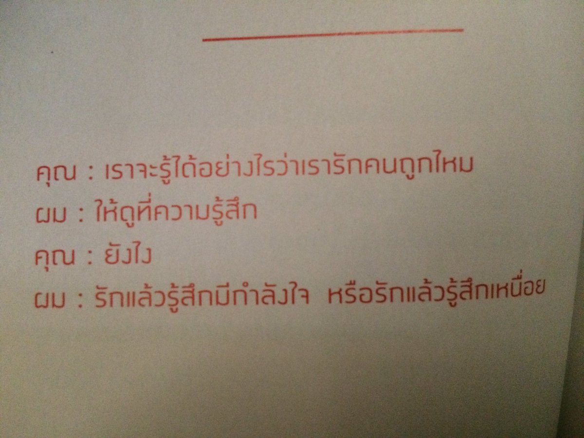 Aoyboon tweet picture