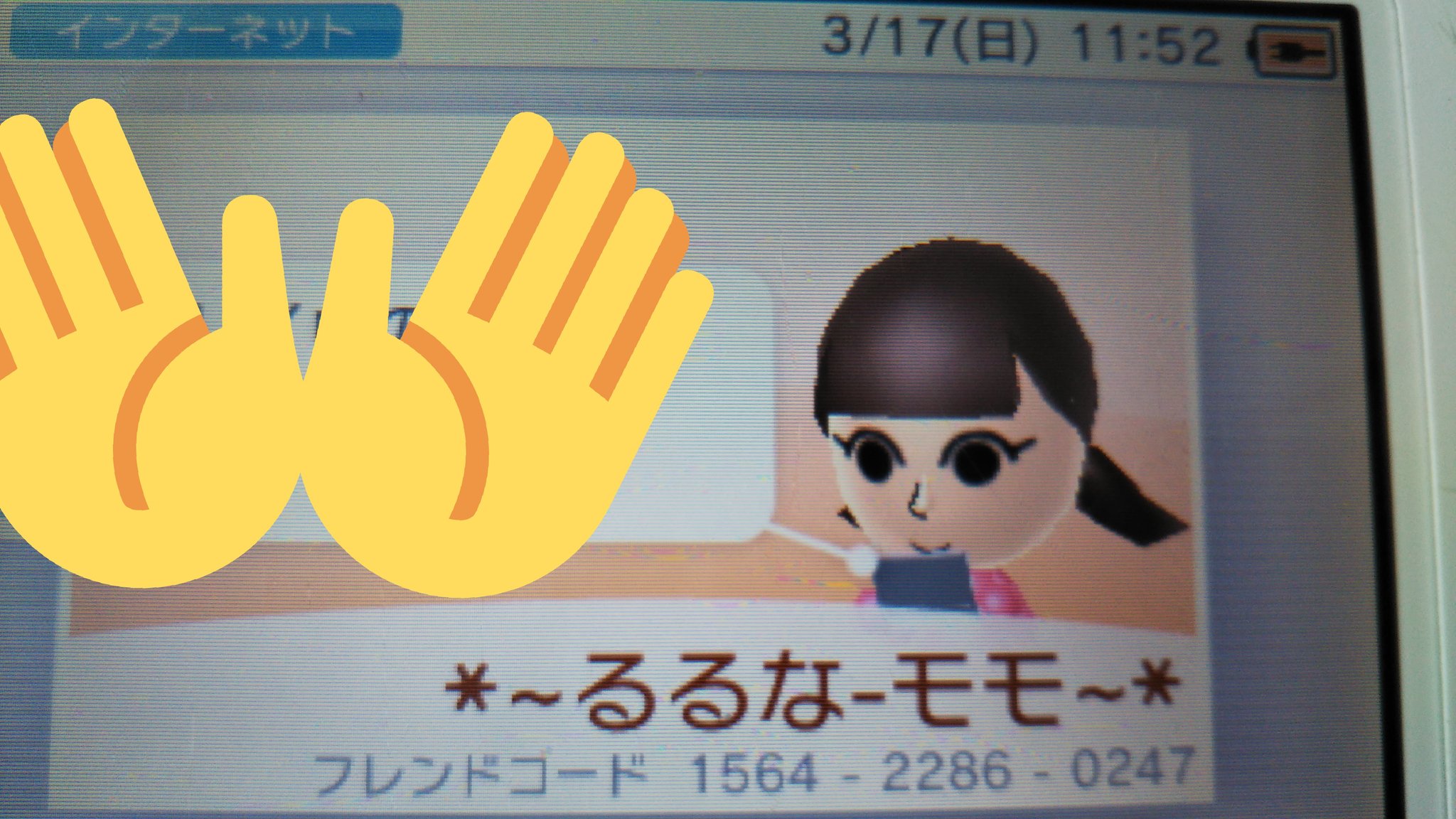 ３ｄｓフレンドコード交換 Twitter Search Twitter