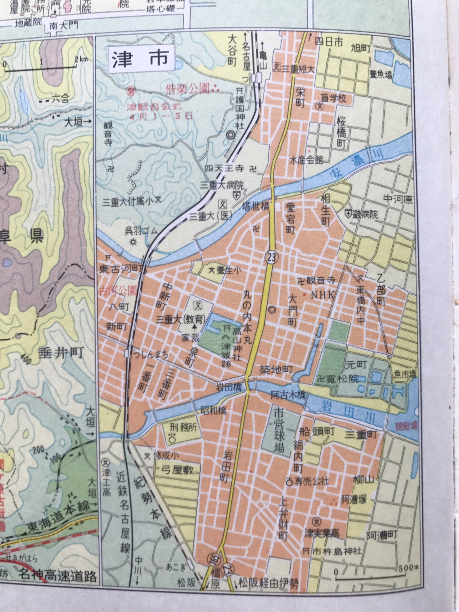 アルベース 님의 트위터 例の小学館の日本地図から 津市の市街図 昭和46年 三重県はテーマにより東海地方になったり近畿地方 になったり いろいろな所属があるが この地図では 和歌山市や伊吹山地と同じページにあり 近畿地方の扱いのようだ T Co
