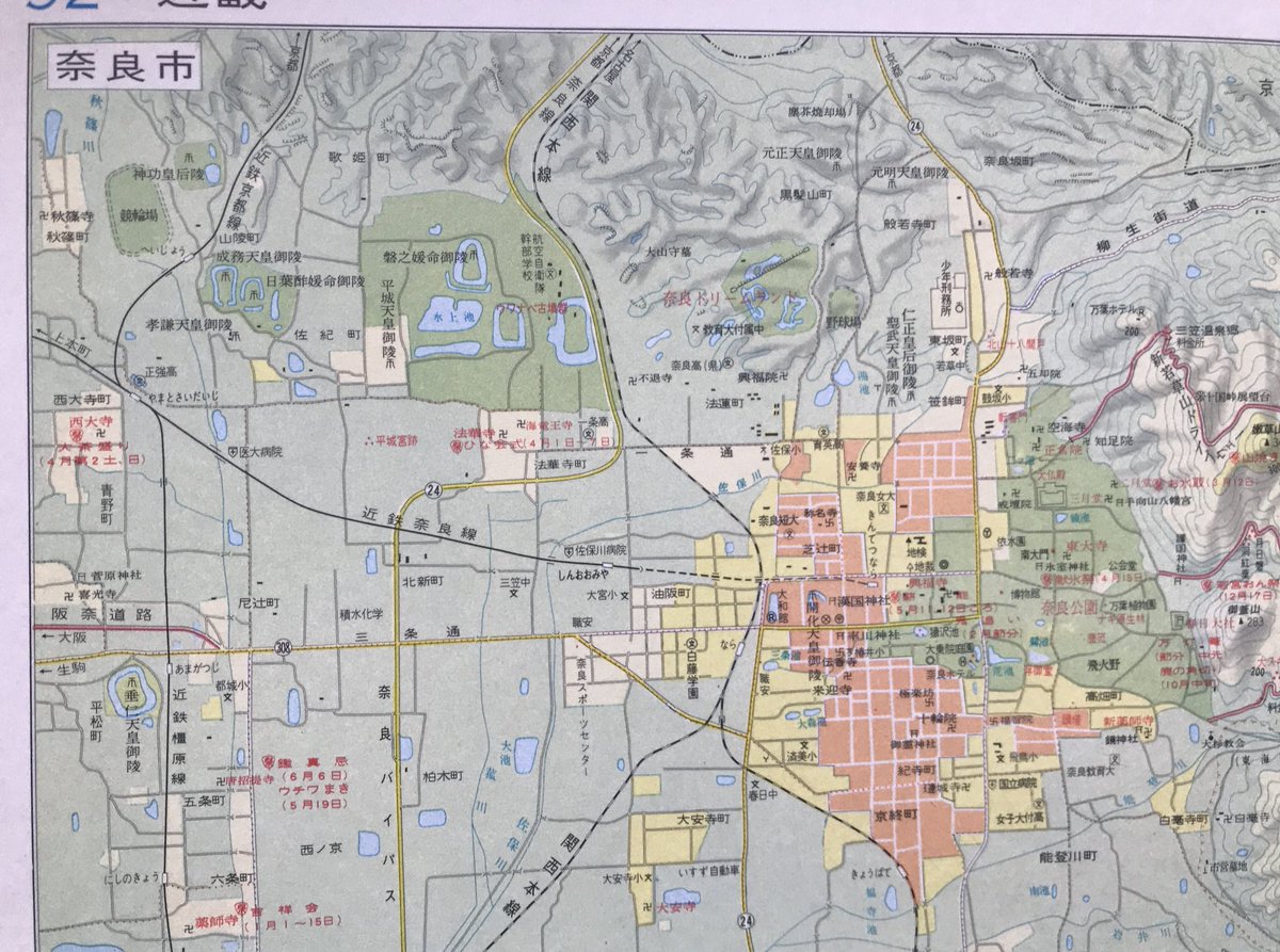 アルベース No Twitter 例の小学館の日本地図から 奈良の市街図 昭和46年 実家の片付け