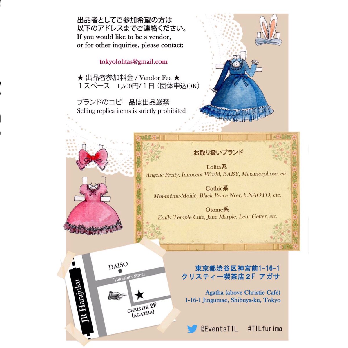 glitterxbeast's tweet photo. #RT希望 第4回Gothic &amp; Lolitaフリマ！⭐️3月24日12:00～16:00 ⭐️東京都渋谷区神宮前1-16-1 アガサ2F ⭐️ 入場無料⭐️出品者参加料金は１スペース1500円(団体申込もOK)⭐️ご興味をお持ちになられましたら、連絡してください。メール tokyololitas@gmail.com #TILfurima https://t.co/26fniZy2LG
