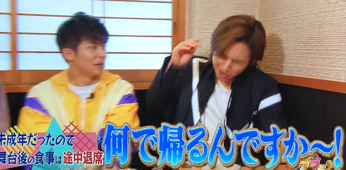 Yuuu در توییتر ブンブブーン3 16 Kinki Kids Shockの舞台に出演していた頃 未成年だった岸クンとの エピソードを語る光一さんのお顔が優しい 光一くんに 岸 何で帰るんですかー って訴えてた岸クン 岸優太 神宮寺勇太 キンプリ 岸優太 Yuuu در توییتر ブンブブーン3 16 Kinki Kids Shockの舞台に出演していた頃 未成年だった岸クンとの エピソードを語る光一さんのお顔が優しい 光一くんに 岸 何で帰るんですかー って訴えてた岸クン 岸優太 神宮寺勇太 キンプリ 岸優太