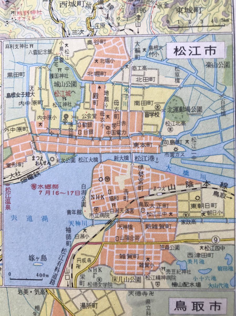 アルベース V Twitter 例の小学館の日本地図から 松江 鳥取 萩 山口の市街図 昭和46年