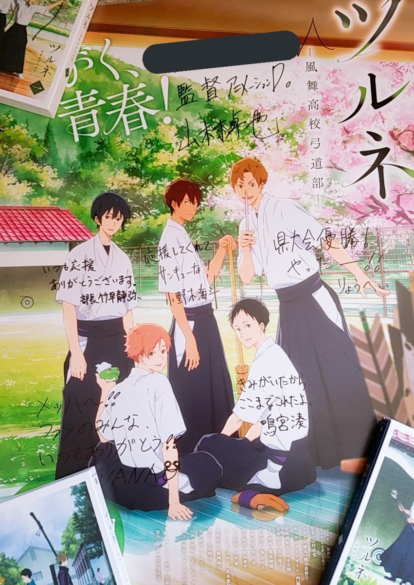 ふみ🍃 (@fumi_zatta) / Posts / X