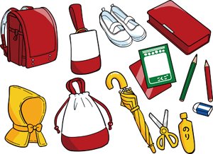 小学校入学準備のtwitterイラスト検索結果 古い順 小学校入学準備のtwitterイラスト検索結果 古い順