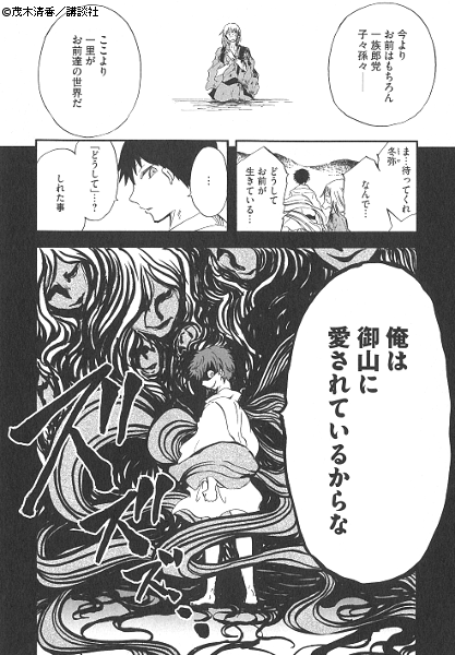 Itan編集部 講談社 Itan Henshubu Page 3 Twilog Itan編集部 講談社 Itan Henshubu Page 3 Twilog
