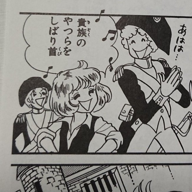 未来少年コナンの喫煙 戦隊ヒーローが女湯をのぞき 今では許
