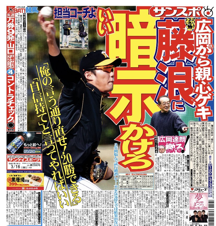 広岡達朗 Twitter Bilaketa Twitter 広岡達朗 Twitter Bilaketa Twitter