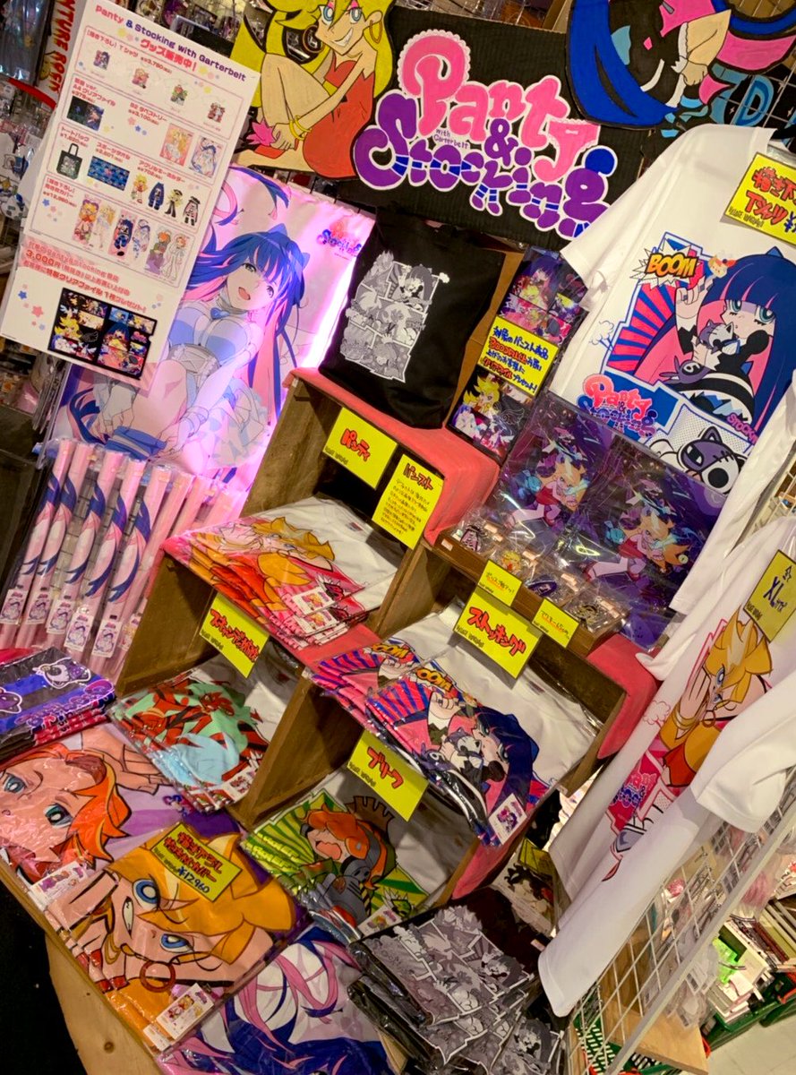 ヴィレッジヴァンガード名古屋パルコ店 on X ヴィレッジヴァンガード名古屋パルコ店 on X