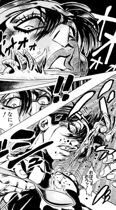 ジョジョの奇妙な冒険 公式アプリ Jojocomic App 19年03月 Twilog ジョジョの奇妙な冒険 公式アプリ Jojocomic App 19年03月 Twilog