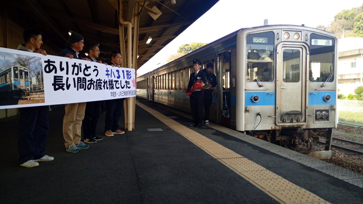 三角線 Hashtag On Twitter