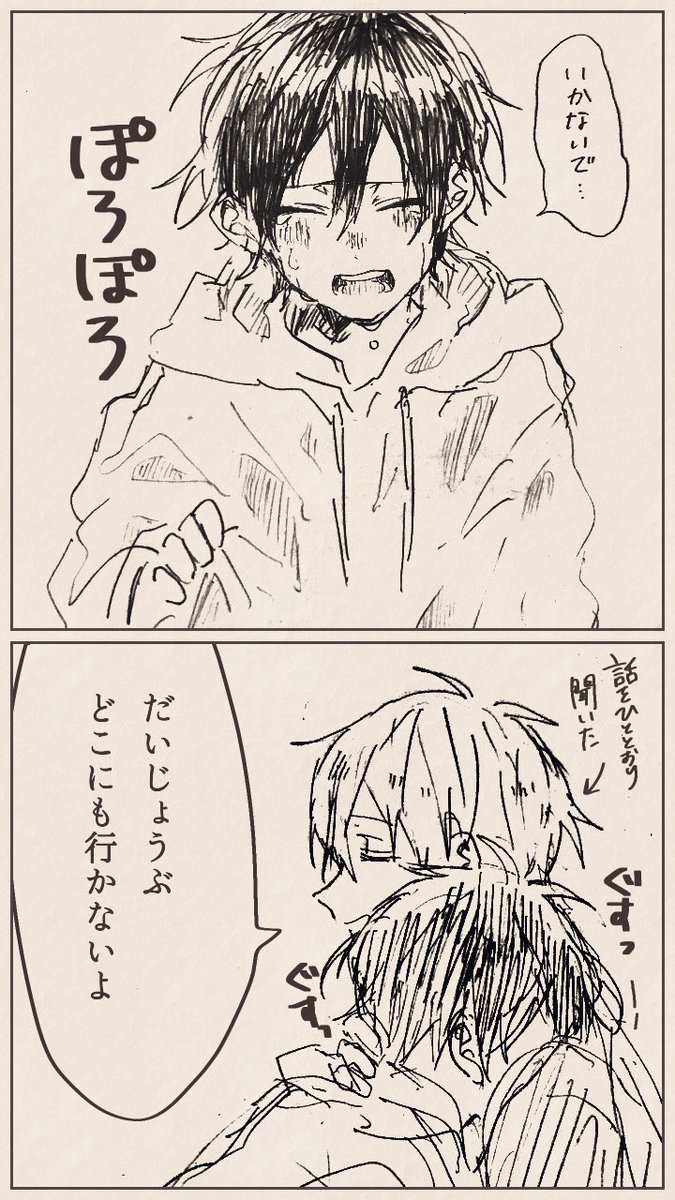 メルヘヴンカード　イアン 泣き顔にしてやるよ。 メルヘヴン カード イアン 14枚まとめ - メルカリ