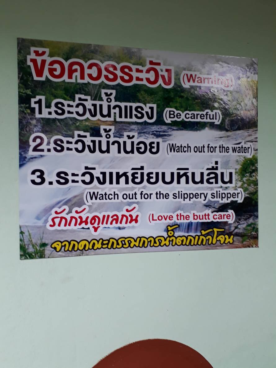 funny english signs in foreign countries