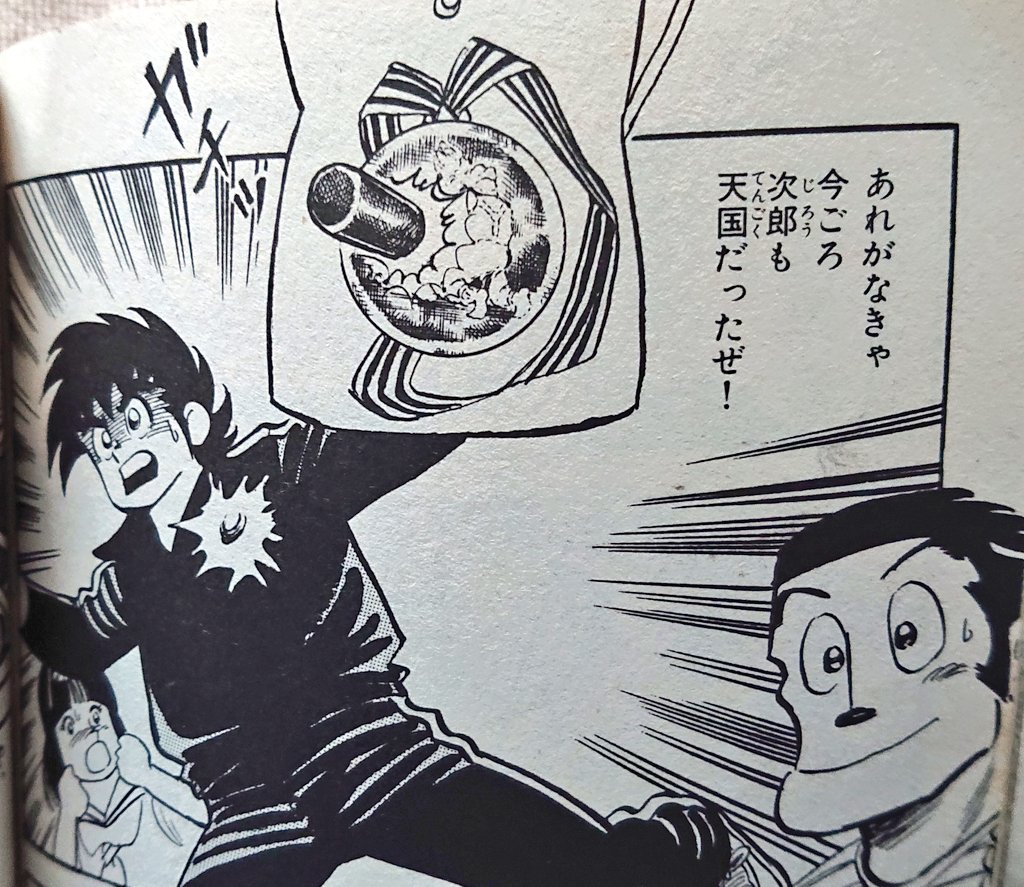 「兄貴の形見のメダルがなければ
即死だった…」と言う野球マンガが
あったな(´－｀)＜RT 