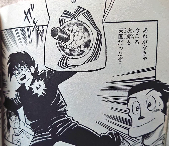 「兄貴の形見のメダルがなければ
即死だった…」と言う野球マンガが
あったな(´－｀)＜RT 