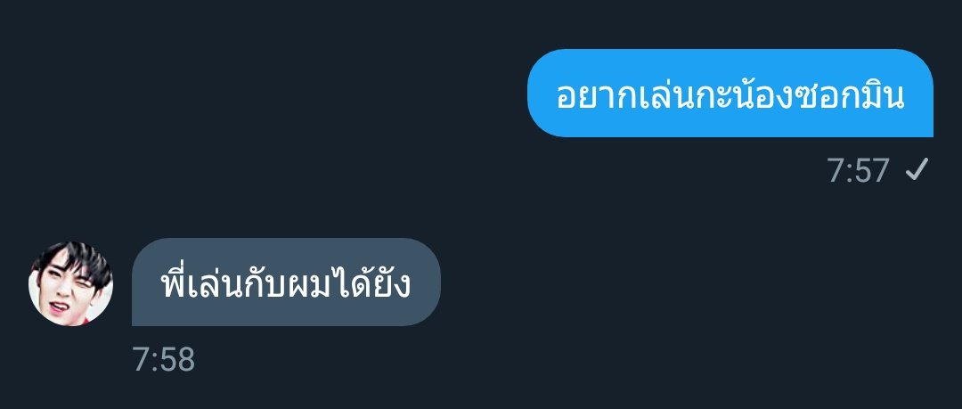 Idolhoshix's tweet photo. แอบชอบดูออก @urdaddyxmingyu https://t.co/KjB7fBfZmD