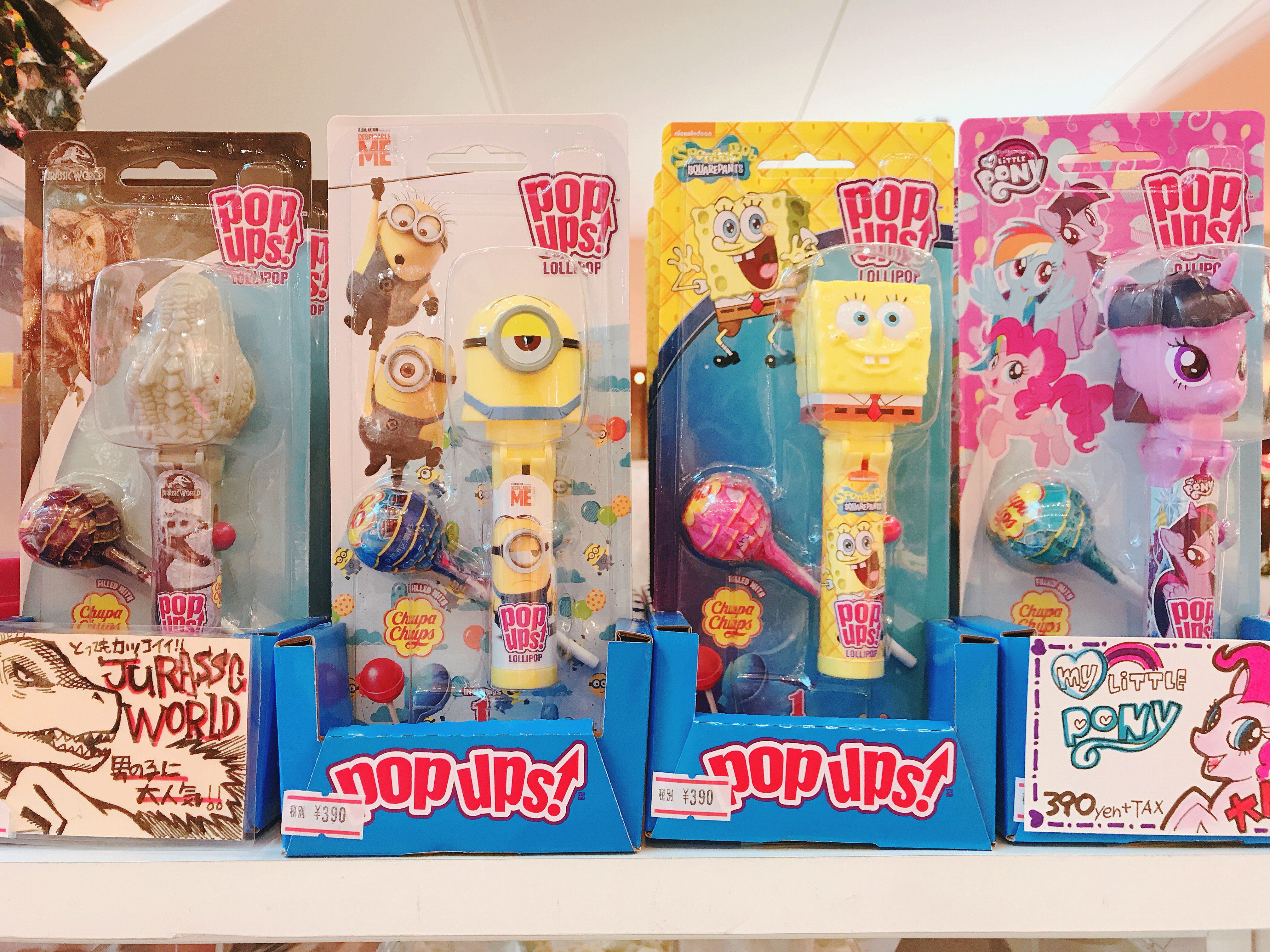 Candy A Gogo 幕張店 大人気popupsが只今種類豊富に揃ってます スポンジボブ ミニオン ジュラシックワールド マイリトルポニー ケアベア 今なら全部そろってます 人気のキャラはすぐに無くなってしまうのでお早目に Popups 海外