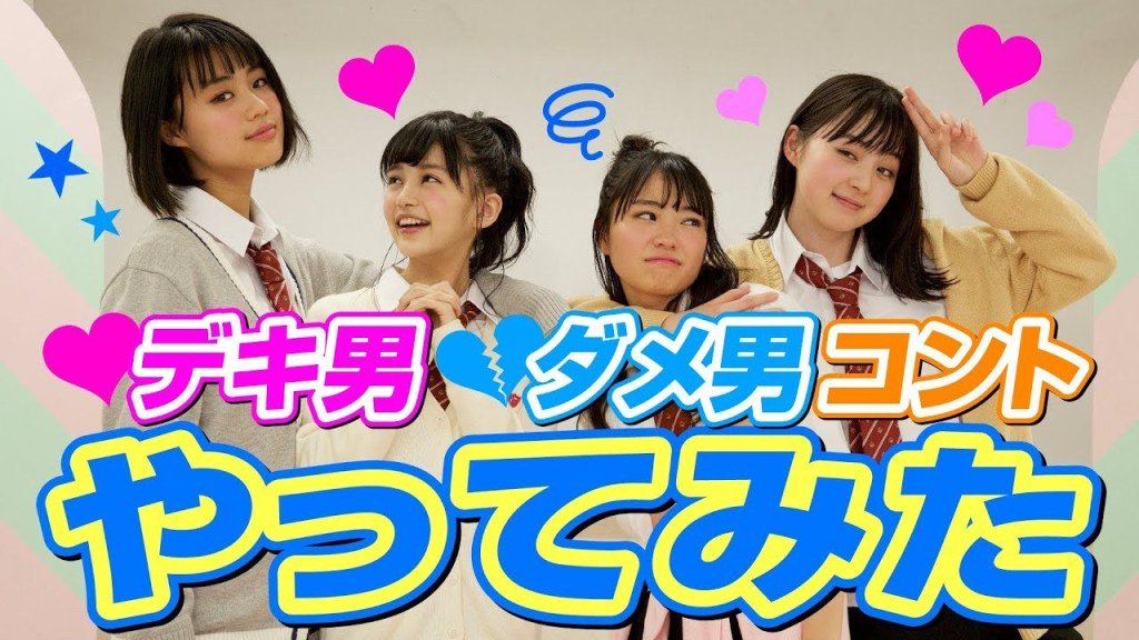 ニコラ学園ワイモバスマホ部 ニコラ学園ワイモバスマホ部