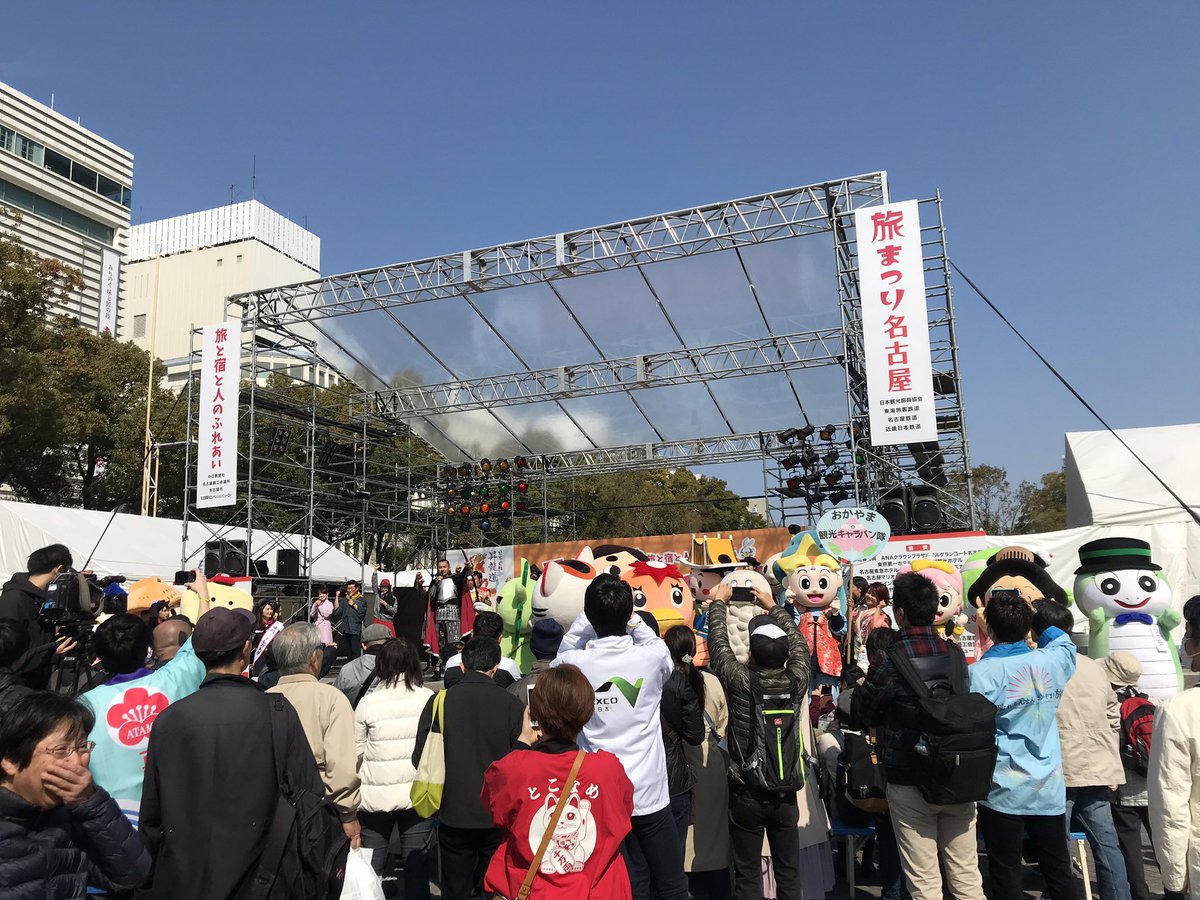 エディオン久屋広場 Hashtag On Twitter