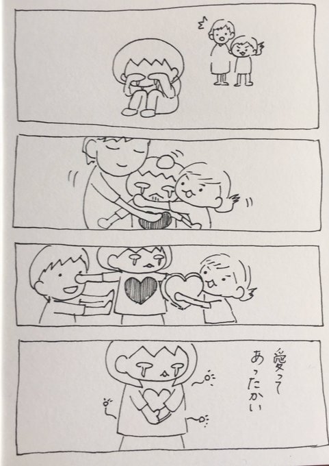 家族自慢 を含むマンガ一覧 古い順 ツイコミ 仮 家族自慢 を含むマンガ一覧 古い順 ツイコミ 仮