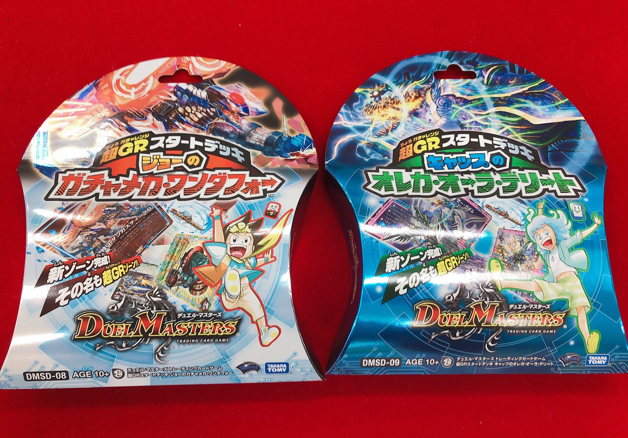 カードキングダム川口駅前店 デュエマ デュエルマスターズ 本日発売 超grスタートデッキ ジョーのガチャメカ ワンダフォー キャップのオレガ オーラ デリート 新しいデュエマ をはじめよう 収録カードはシングルでも取り扱いございます