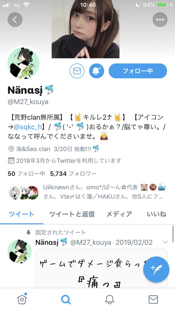cake84026387's tweet photo. @M27_kouya (｀･н･´) https://t.co/zvJgxv6jLC