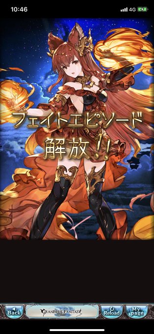テュポーンのtwitterイラスト検索結果 古い順