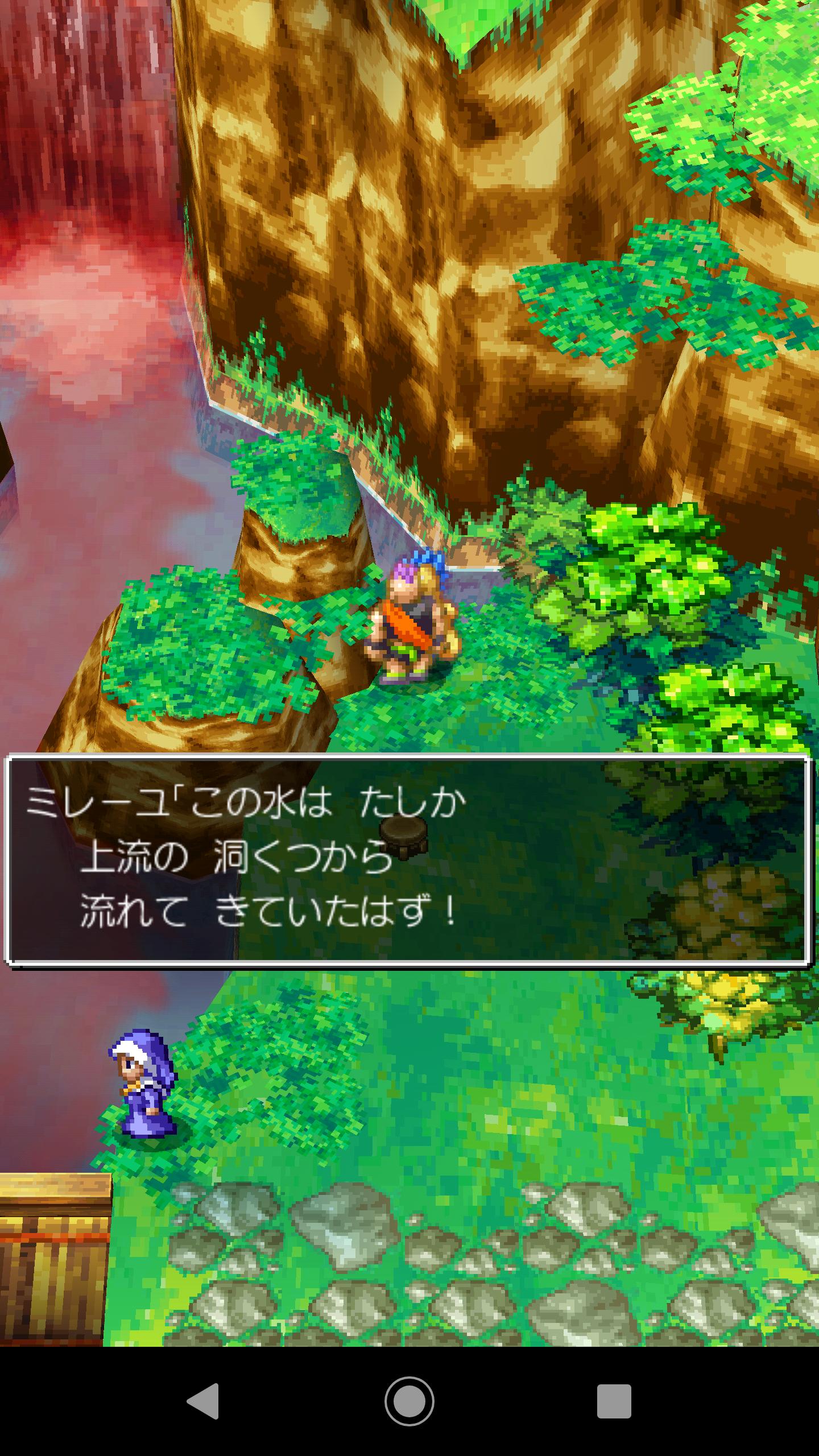 ぜろぜくしむ そいやあああ ラーの鏡ビームじゃああああ ビーーッ ドラクエ6 T Co Ax84trcilr Twitter