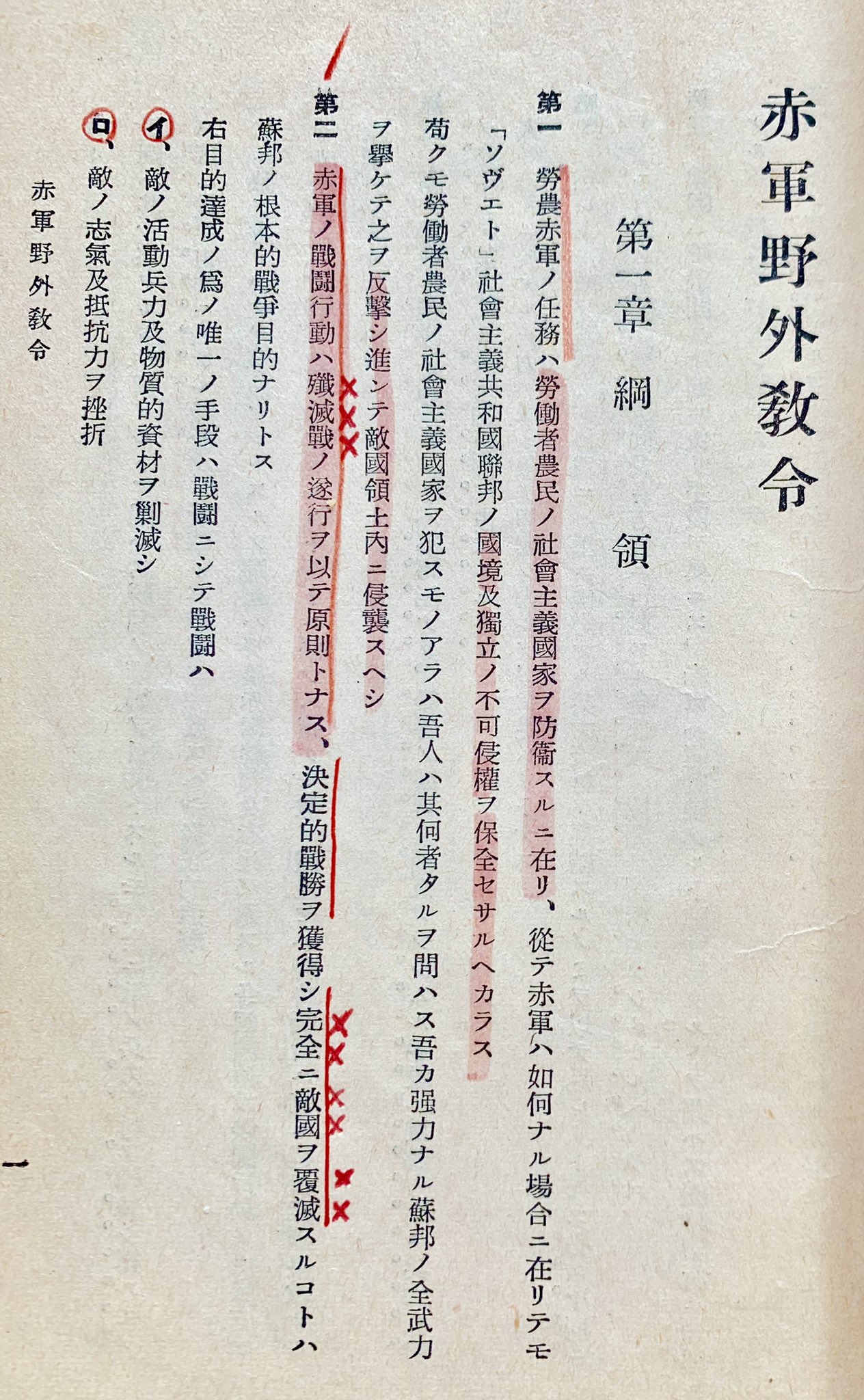 葛原和三 kuzuhara kazumi on X: 葛原和三 kuzuhara kazumi on X: