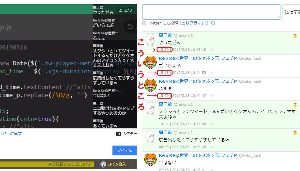 裏三流 弐式 ツイキャスのコメントを読み上げるやつできったー Pc Chrome用 ブラウザだけで動くので Obsとかでも使えーる 他人のライブの読上げも可能 録画放送も読み上げ可能 次リプ T Co Mdieksbwgr インストール不要 連携不要