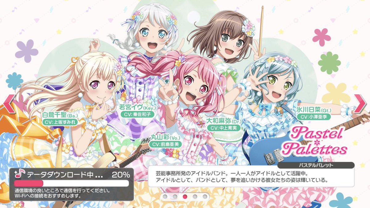 Huduki_S's tweet photo. 衣装変わってる…

#ガルパ2周年 https://t.co/kdXnekCku8