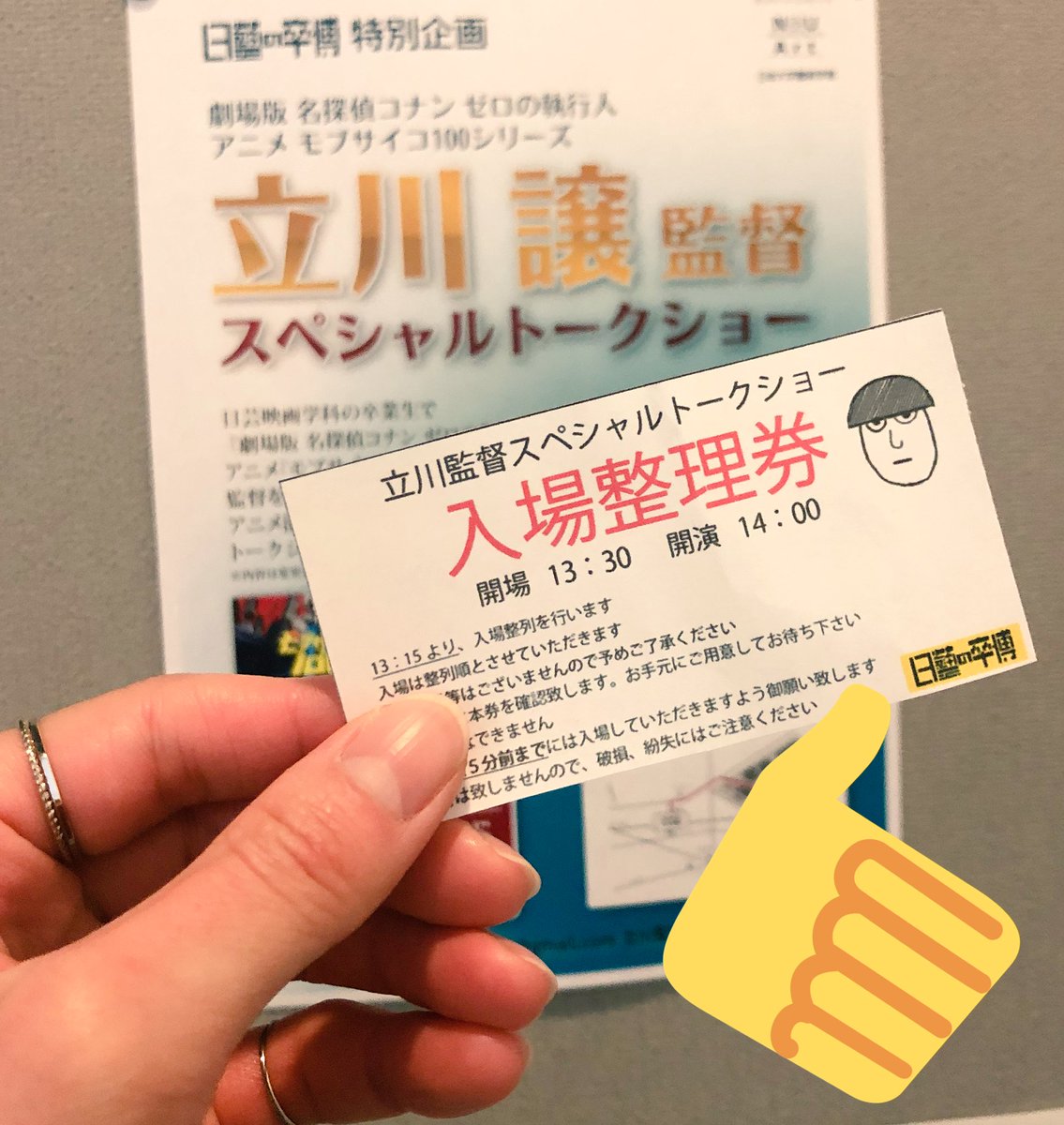 立川譲監督スペシャルトークショー19 03 16 Togetter 立川譲監督スペシャルトークショー19 03 16 Togetter