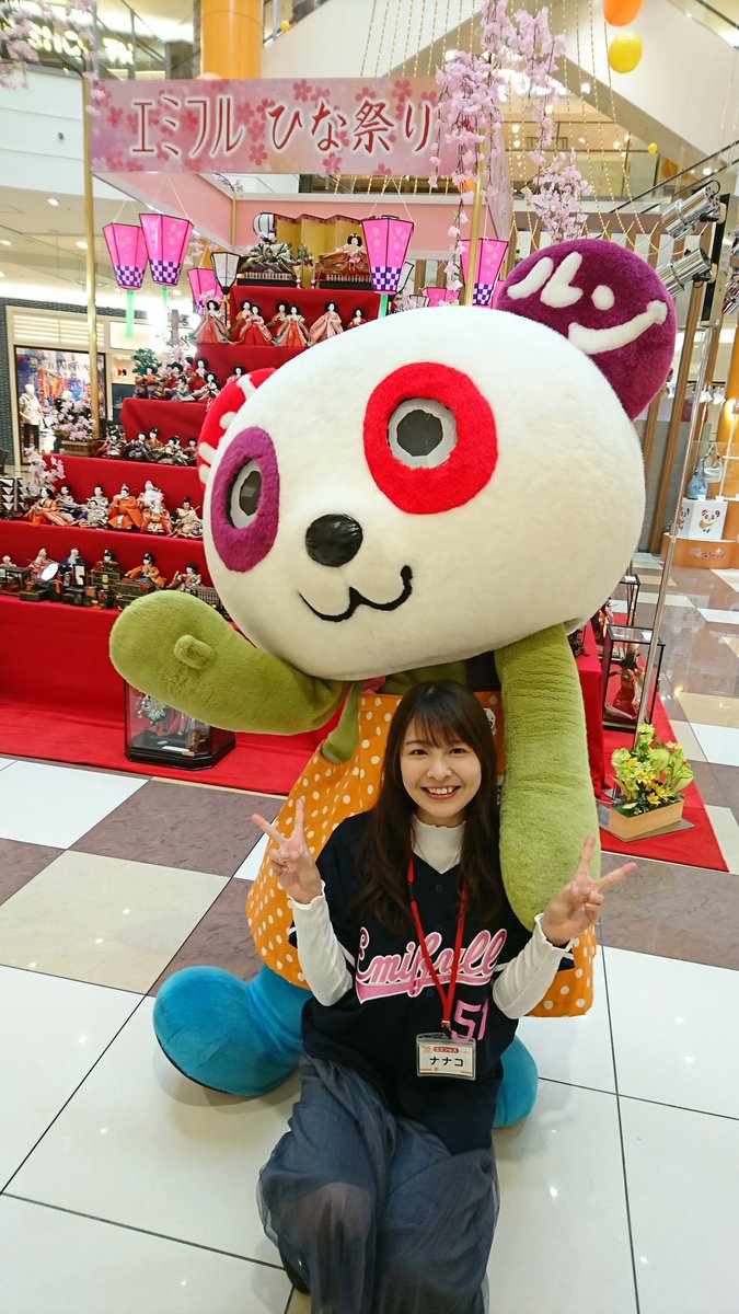 エミフルmasaki スタッフ 今日の ルンルンデー は エミフルズnanakoちゃんといっしょ ルンルンおてつだいしてルン スケジュールはこちら T Co G95jutgffa エミフルmasaki 13 00 は アカチャンホンポでお子さまにお菓子のプレゼントもある