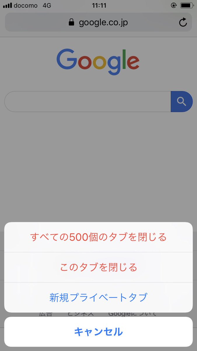 Uzivatel レオナルド Na Twitteru Safariの新しいタブ開けないなって思って見たら500個で上限行ってて笑った 捨てられない病