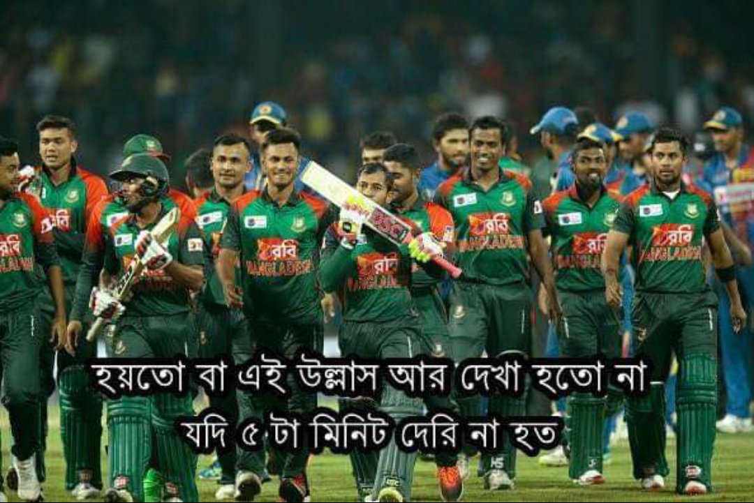 NyneJulkar's tweet photo. @mushfiqur15 https://t.co/Jy3nC3m3E9
