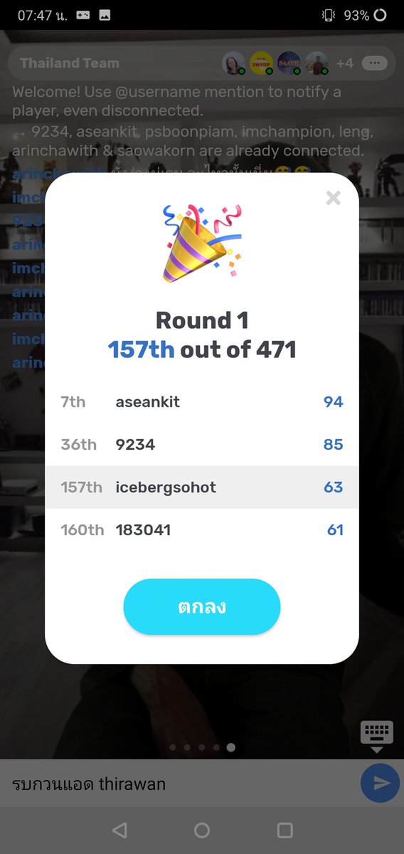 phchphhphr's tweet image. some bugs on #TimesTablesQuiz #Flashbreak 
Round 1 : I got 91 points
but, a score summary shows 63 points.
So I captured the last 91 points when starting of Round 2.  That moment makes game over. lol 🤣🤣
Then, I started again on Round 2 that I got 85 points.