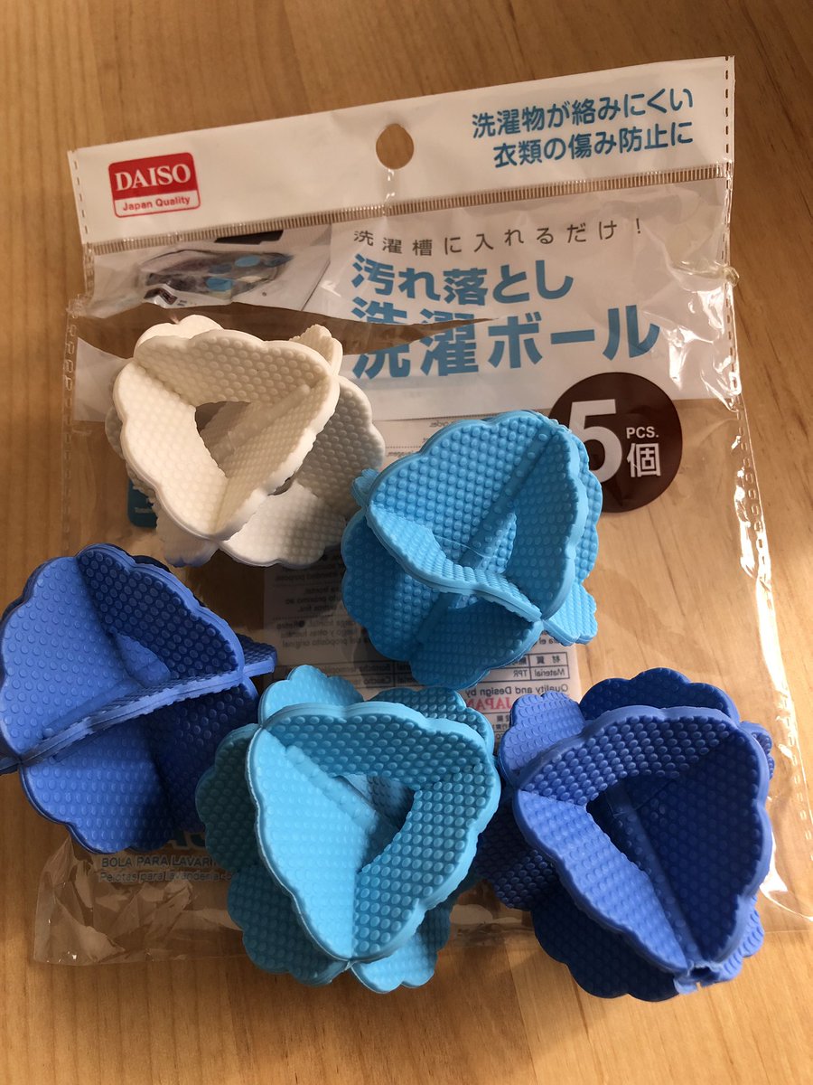 キナ ダイソーの洗濯ボール 洗濯物からまない すごい キナ ダイソーの洗濯ボール 洗濯物からまない すごい