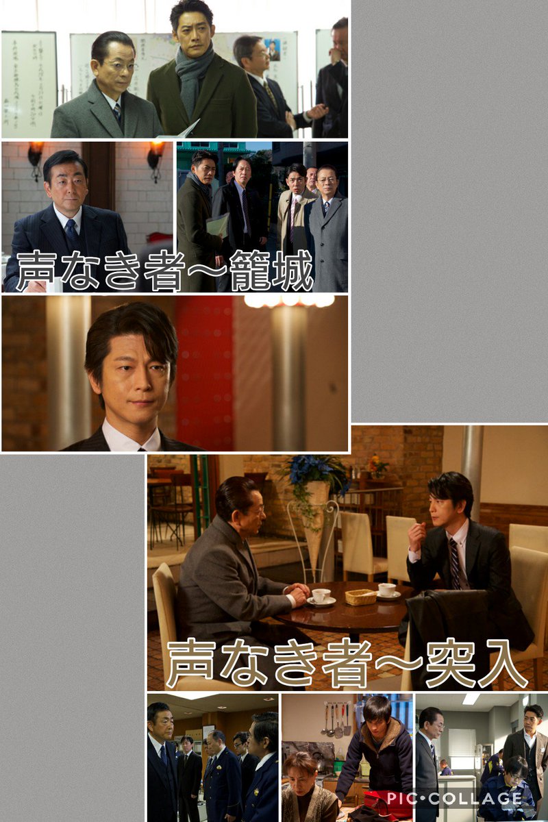 なおみ Twitter પર 来週の 相棒 関東 3 18 S12 右京さんの友達 カイト 3 19 S16 さっちゃん 冠城 3 S17 新世界より 3 21 S13 米沢守 最後の挨拶 カイト 3 22 S10 フォーカス 神戸 3 23 S15 声なき者 籠城 声なき者 突入 冠城 相棒 水谷