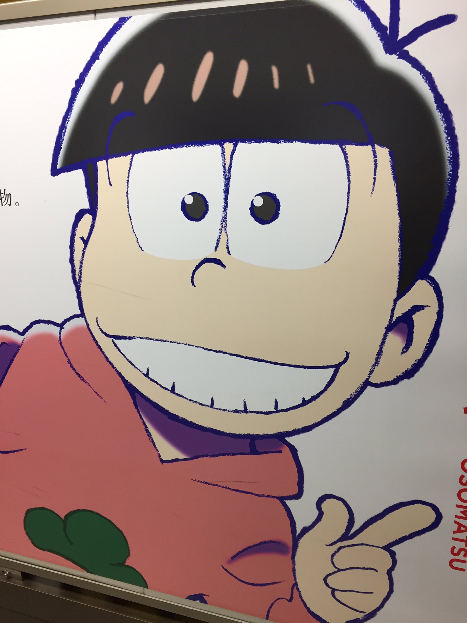 相島一之 赤塚不二夫の漫画に出てくるキャラクターはみんな濃い ちび太 だよーんのおじさん イヤミ デカパン レレレのおじさん ケムンパス ウナギイヌ 本官さん Etc キャラクターこそがコメディの命