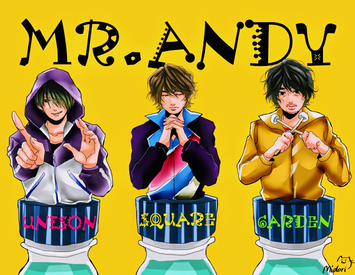 翠 No Twitter Mr アンディ