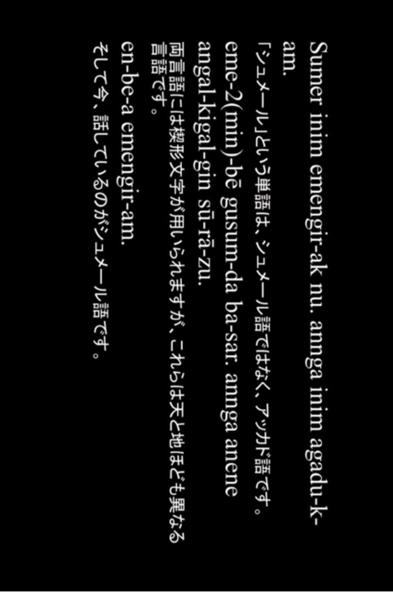 エメラルド鉱石 娘 絵本読んで 母 桃太郎 娘 もっとシュメール人ぽく 母 𒅆𒀀𒇉𒈦𒄘𒃼 𒂼 𒌨𒍣 𒌨𒂷 𒂊 𒂵 𒁺𒂼𒀀𒇉𒌓𒄒𒉣𒂷𒂊 𒂵 𒁺 𒂷 𒉆 𒈠 𒀭 𒍢 𒂗 𒂊 𒉈 𒂷 𒀀 𒊏 𒈠 𒀭 𒅗