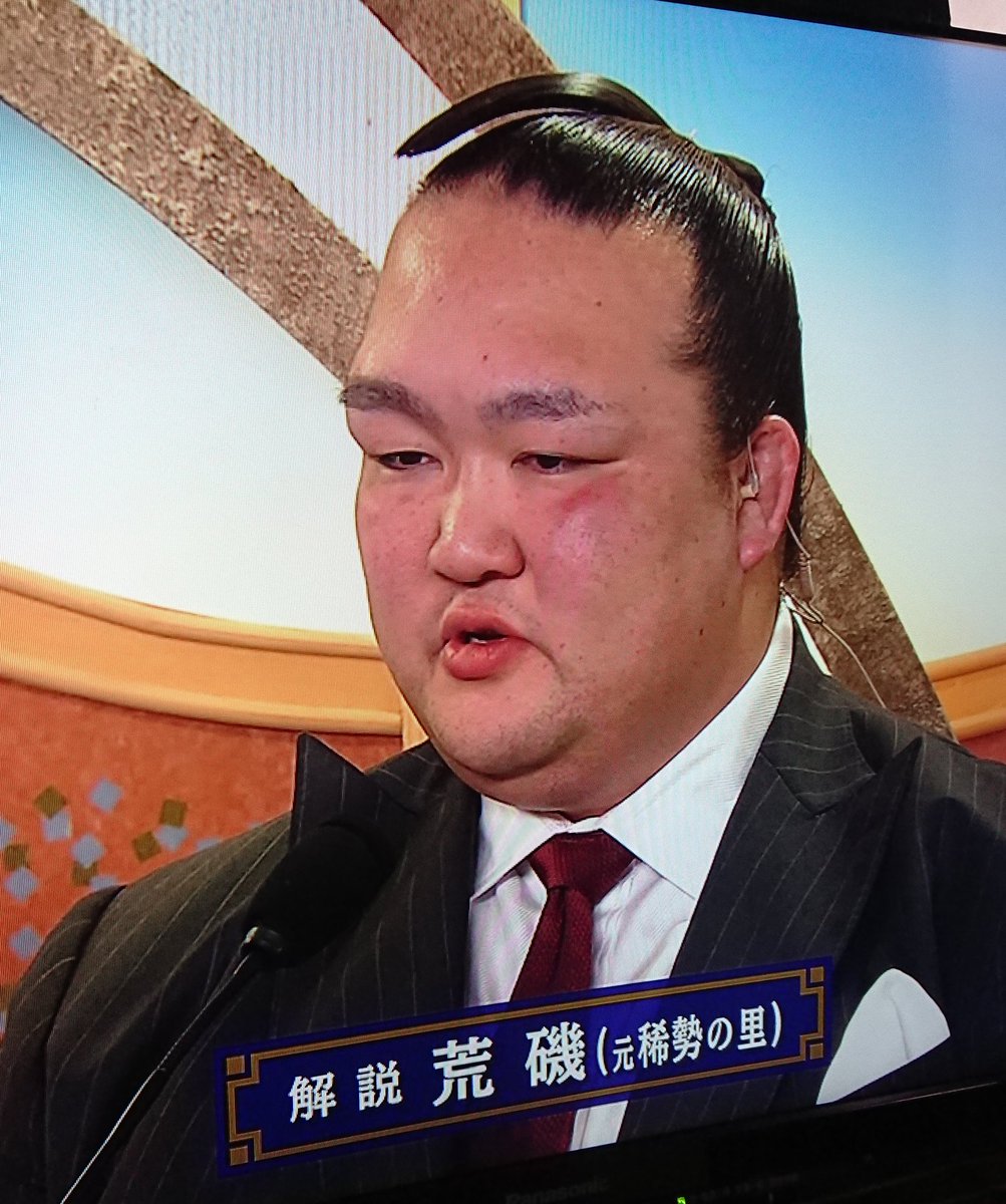 荒磯親方の襟が気になる人々 (2ページ目) - Togetter