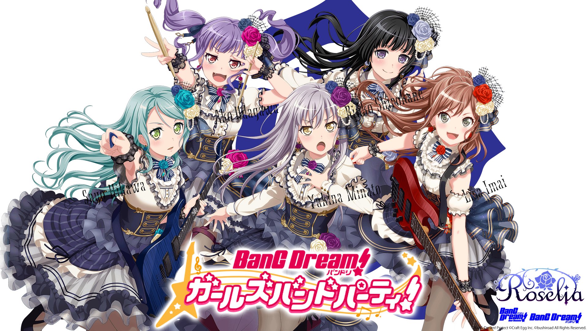 Hirognusow Roselia From Sayo Hikawa 2周年おめでとうございます 限定名様にroselia Version Pc専用 の壁紙をプレゼント 保存ok 埋まり次第終了しますので 予めご理解とご協力を御願い申し上げます 欲しい方はコメント欄に記入してくださいね