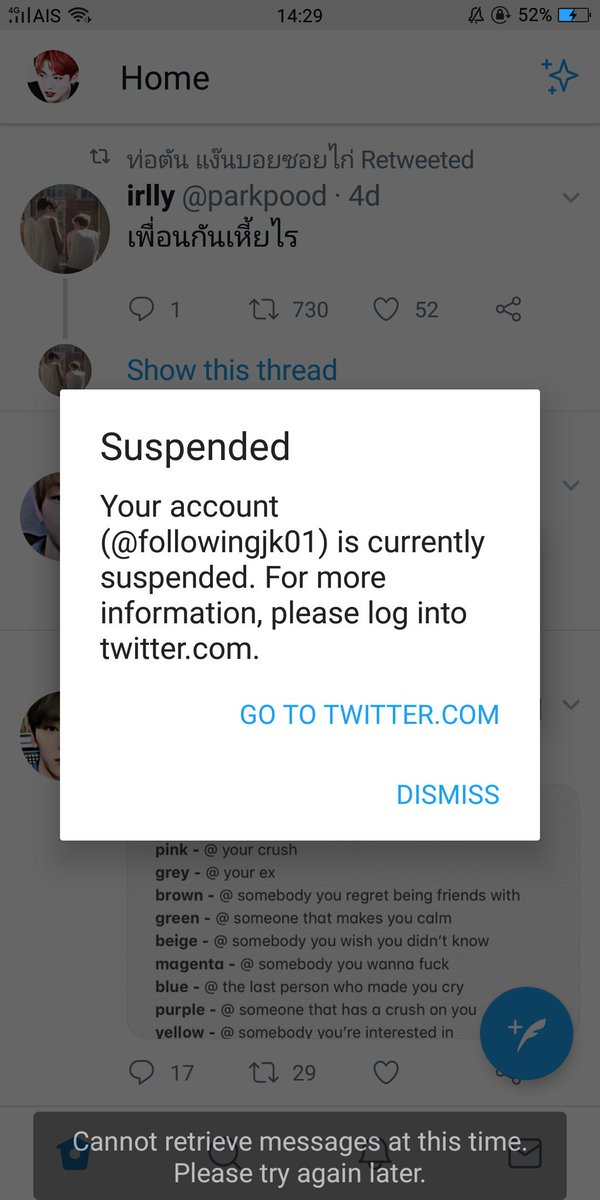 ฟอลฟรีคุณจองกู๊ก tweet media