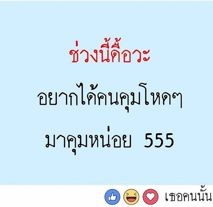 ☁☁เมฆ☁☁ft.กูโสด tweet media