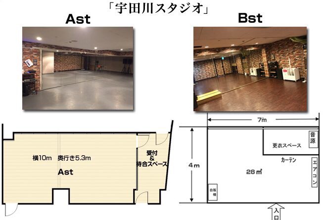 t_CU01's tweet image. 本日のスタジオ空き情報！

CanaryAスタジオ
20：00〜24：00 空きあります。
宇田川Bスタジオ
19：00〜24：00空きあります。

＃3月16日
＃渋谷
＃ダンス
＃レッスン