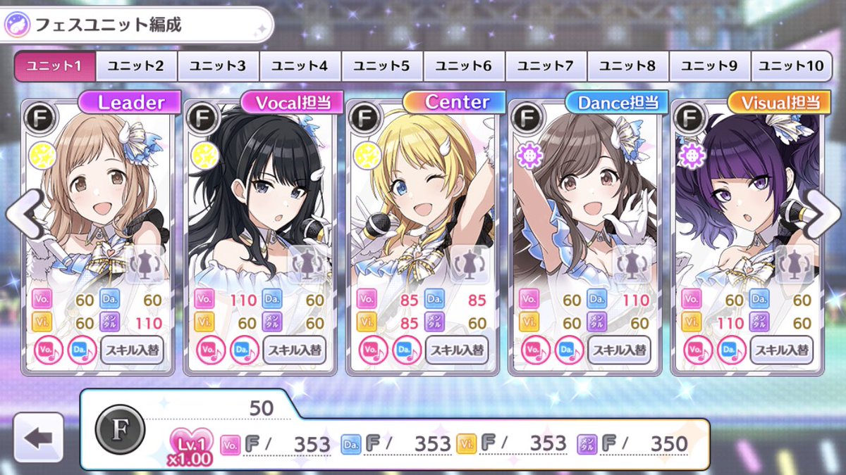 リィン 坂道グループ大好き בטוויטר アイドル編成 にしても真乃可愛い シャニマス シャイニーカラーズ