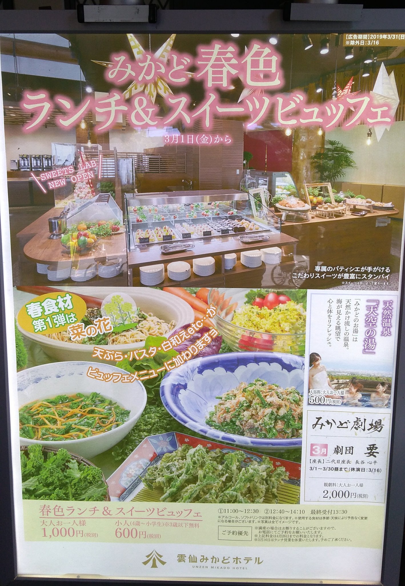 ささき Sasaki70 Twitter